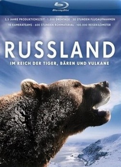 Россия - царство тигров, медведей и вулканов (2010)