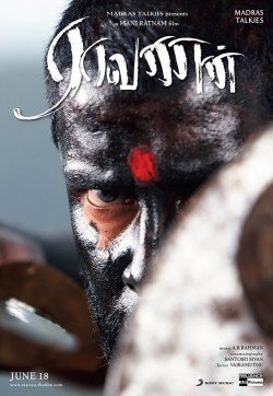 Демон / Raavan (2010)