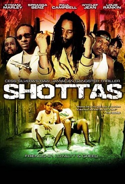 Стрельба (2002)