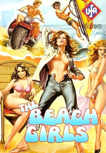 Пляжные девочки (1982)