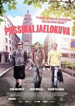 Фильм с пивом (2011)