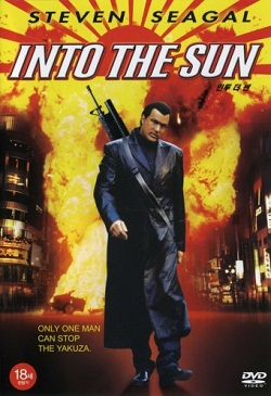 Тень якудза (2005)