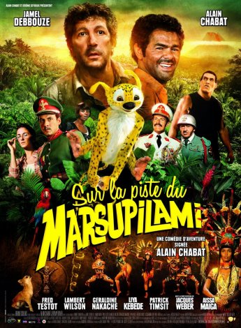Джунгли зовут (2012)
