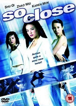 Боевые ангелы (2002)