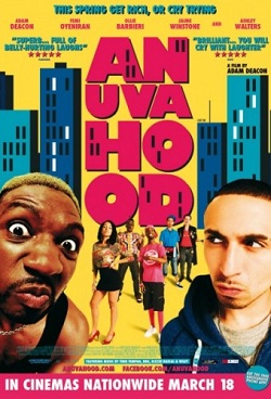 Как стать крутым (2011)