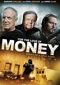Чувство алчности (2012)