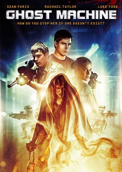 Призрачная машина / Призрак в сети (2010)