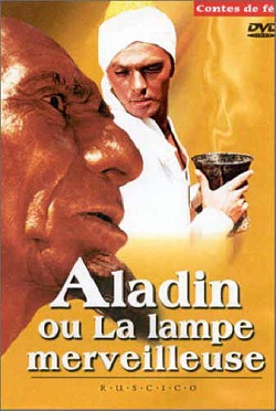 Волшебная лампа Аладдина (1966)