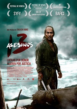13 убийц (2010)