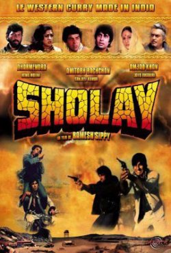 Месть и закон / Sholay (1975)
