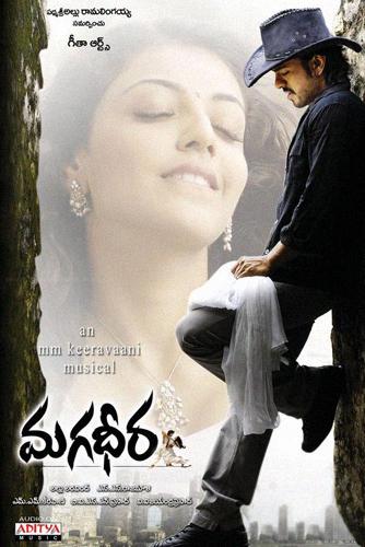 Великий воин (2009)