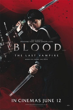 Последний вампир (2009)