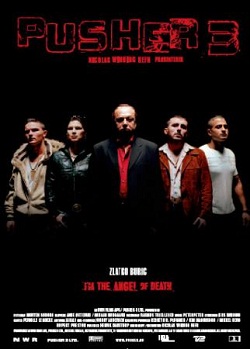 Дилер 3 (2005)