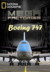 Мегазаводы. Боинг-747 (2012)