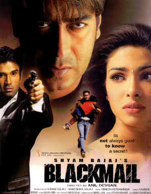 Наедине с сыном / Blackmail (2005)