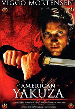 Американский якудза (1993)