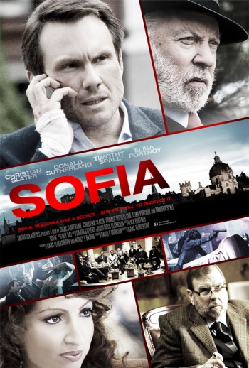 Код доступа «София» (2012)