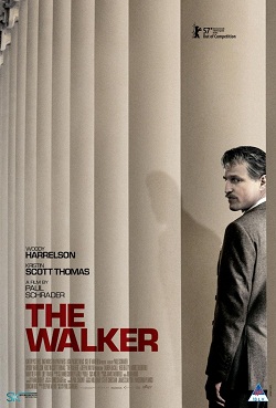 Эскорт для дам (2007)
