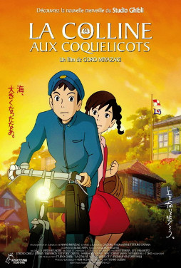 Со склонов Кокурико (2012)