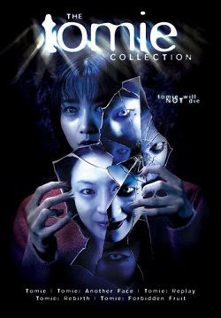 Томие (1999)