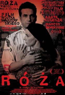 Роза (2011)