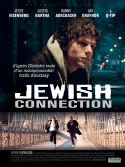Святые роллеры (2010)
