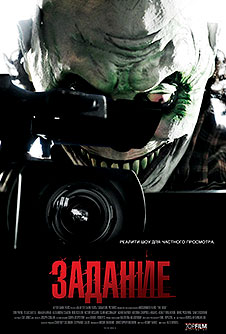 Задание (2011)