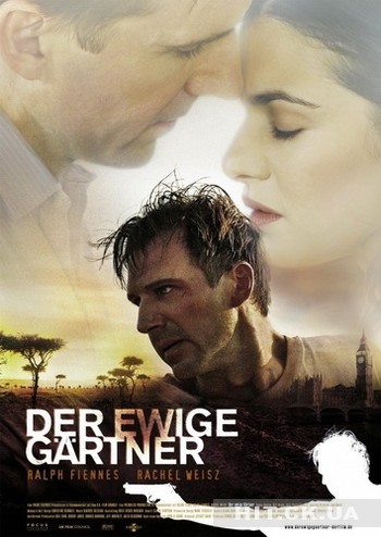 Преданный садовник (2005)
