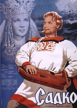Садко (1952)