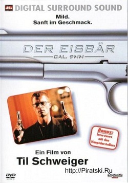 Белый медведь (1998)