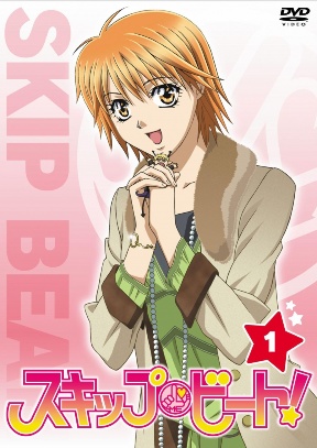 Не сдавайся! / Skip Beat! мультфильм (2008) (1-25 серии)