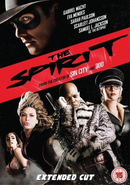 Мститель (2008)