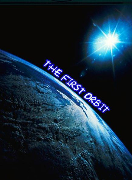 Первая орбита / First Orbit (2011)
