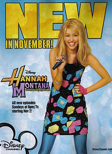 Ханна Монтана 3 сезон / Hannah Montana 3 season ( Disney) (2010)