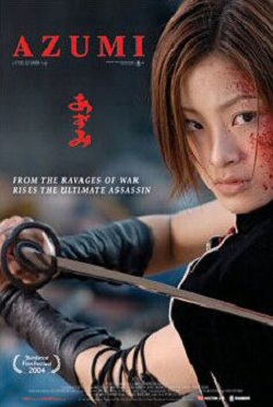 Азуми (2003)