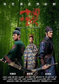 Дом летающих кинжалов (2004)