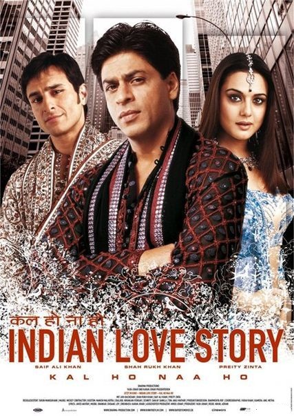 Наступит завтра или нет?/Kal Ho Naa Ho (2003)