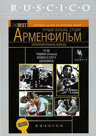 01-99 (1959)