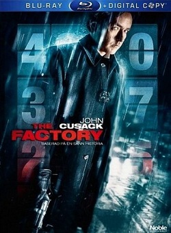 Фабрика (2011)