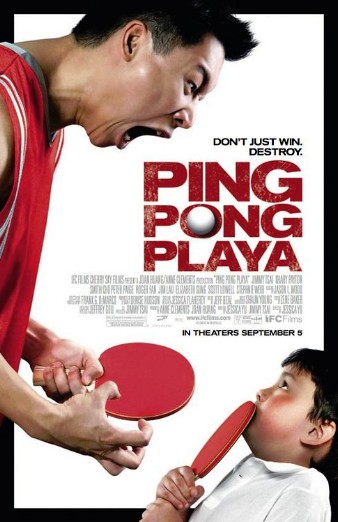 Игрок пинг-понга (2007)