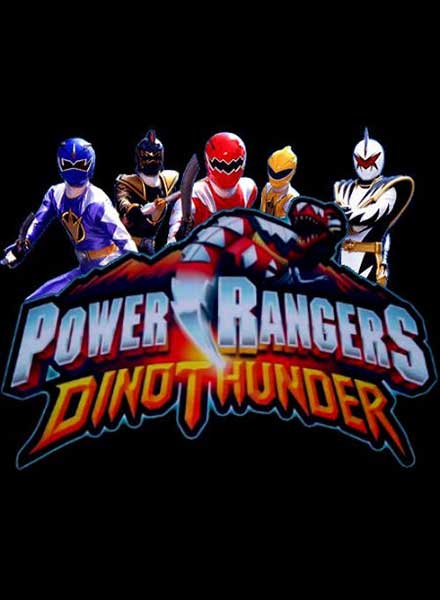 Могучие рейнджеры: Дино Гром / Power Rangers DinoThunder 12 сезон (2004)
