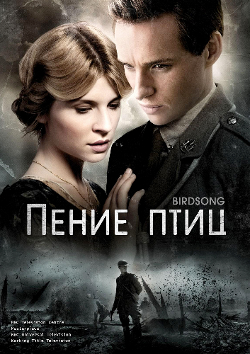 Птичья песня / Пение птиц (1 сезон) (2012)