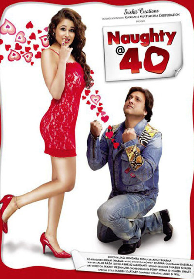 Сорокалетний девственник (2011)