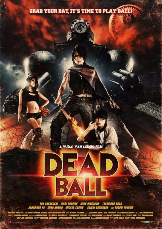 Смертельный мяч Deddobôru (2011)