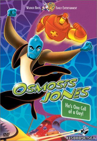 Осмосис Джонс / Osmosis Jones (2001)