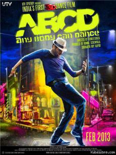 ABCD: Каждый может танцевать / Все могут танцевать (2013)