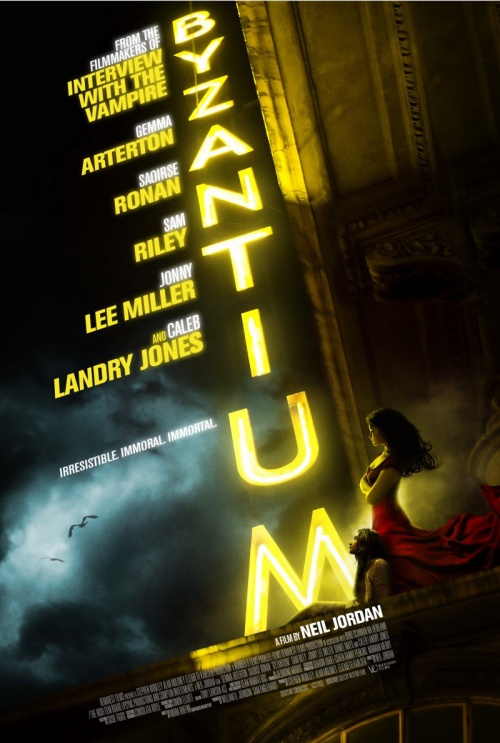 Византия (2012)