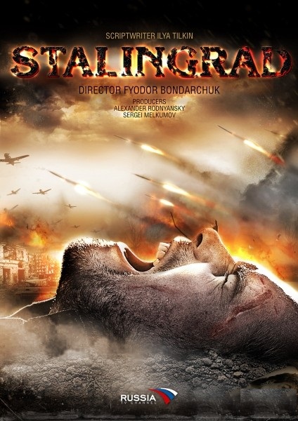Сталинград (2013)