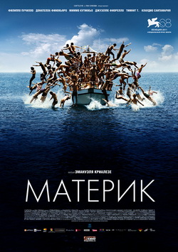 Материк (2011)