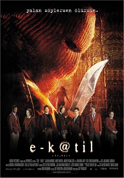 Волк_одиночка (2005)
